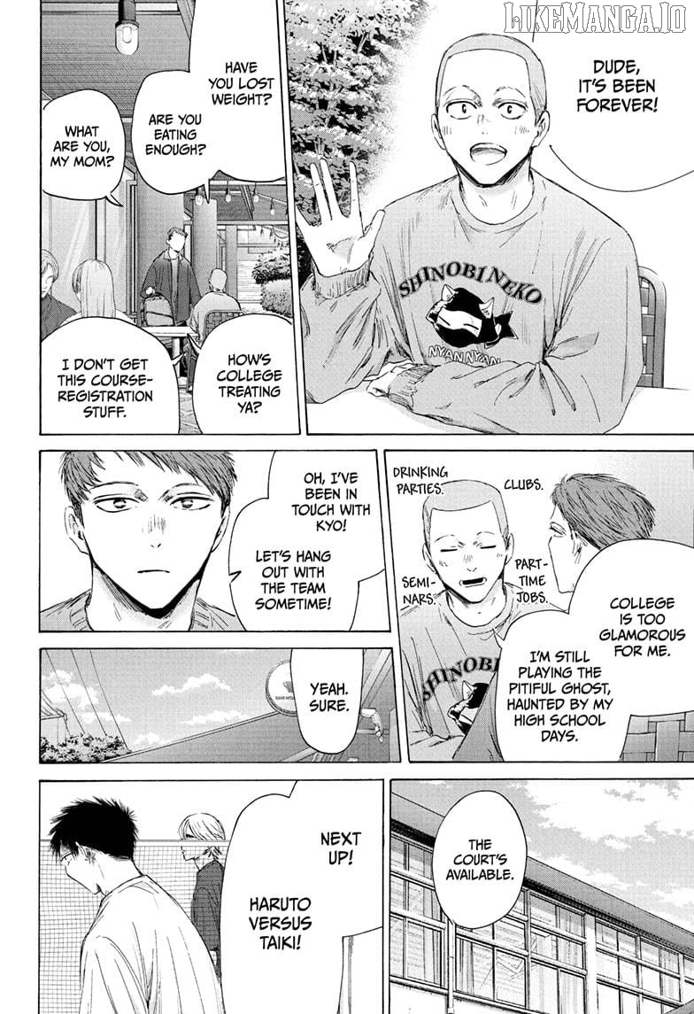 Blue Box, Chapter 213 image 16